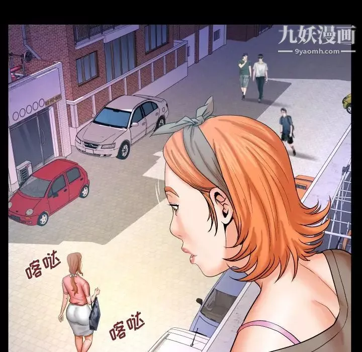 與嬸嬸的秘密第46話