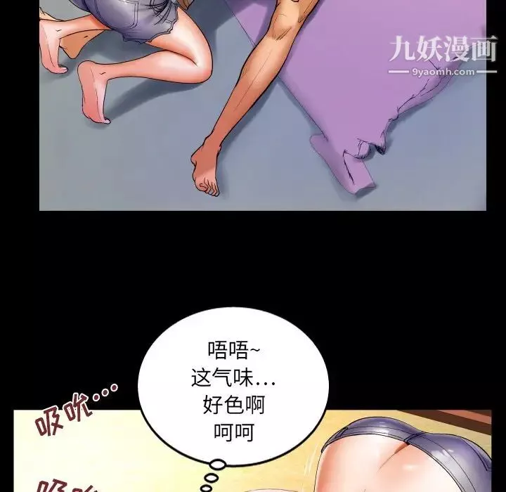 與嬸嬸的秘密第47話