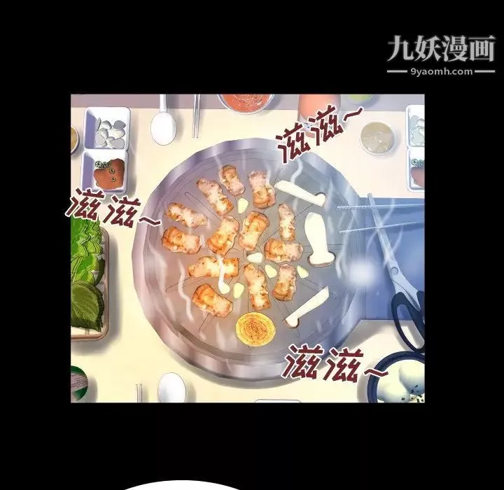 與嬸嬸的秘密第47話