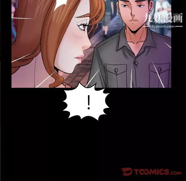 與嬸嬸的秘密第47話