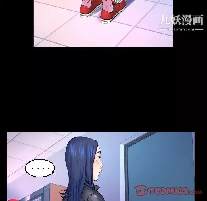 與嬸嬸的秘密第47話