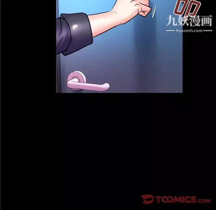 與嬸嬸的秘密第47話