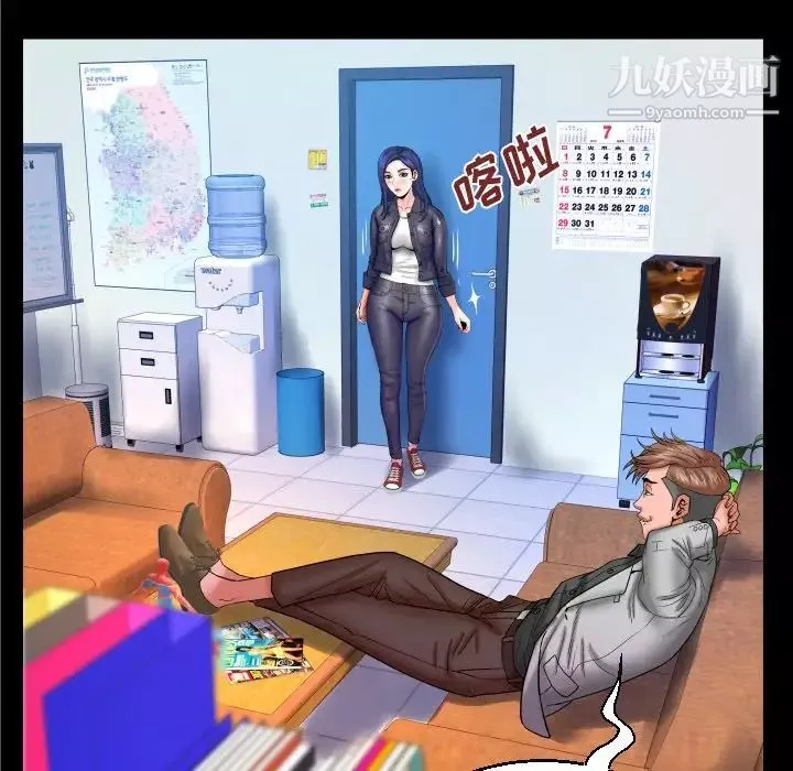 與嬸嬸的秘密第47話