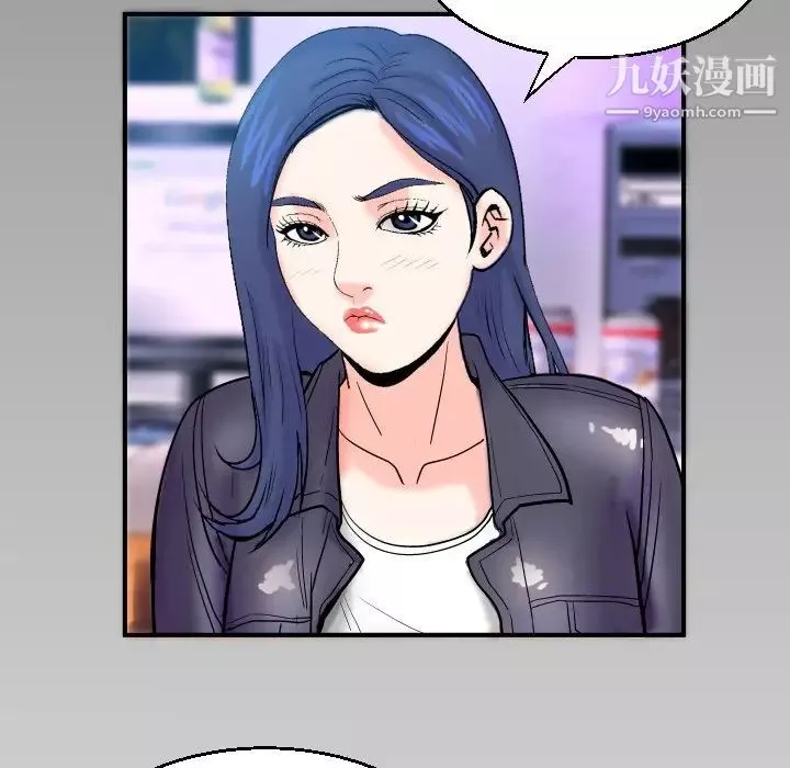 與嬸嬸的秘密第47話