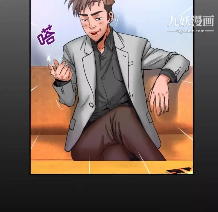 與嬸嬸的秘密第48話