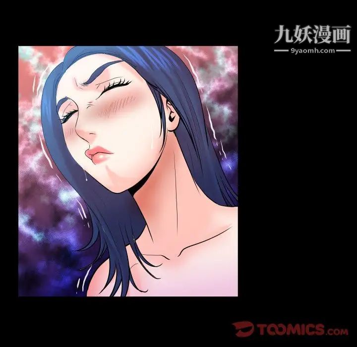 与婶婶的秘密第48话