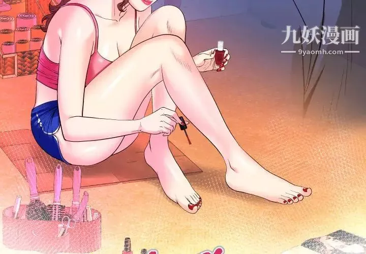 與嬸嬸的秘密第49話