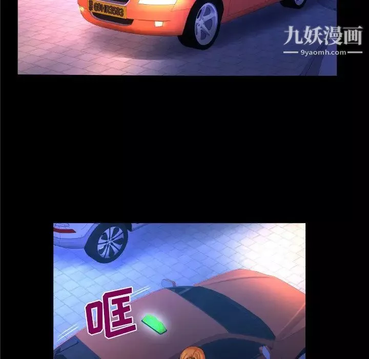 與嬸嬸的秘密第49話