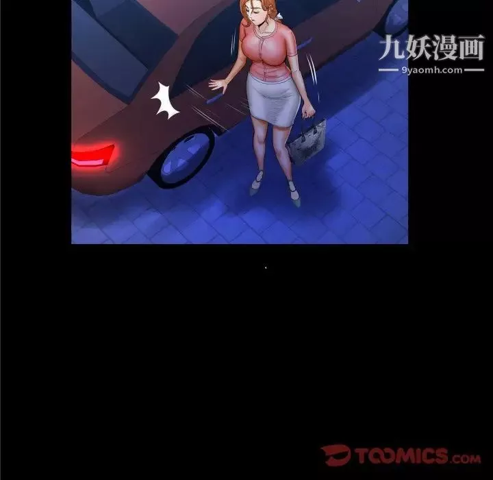 與嬸嬸的秘密第49話
