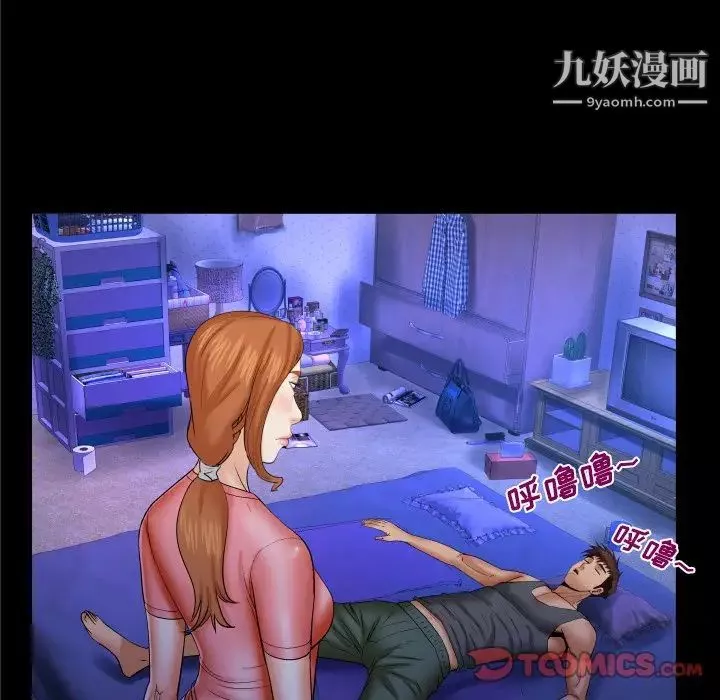 與嬸嬸的秘密第49話