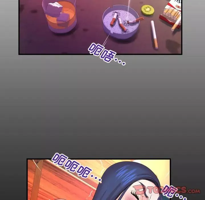 與嬸嬸的秘密第51話
