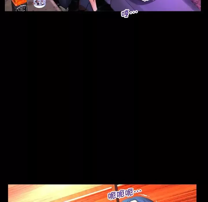 與嬸嬸的秘密第51話