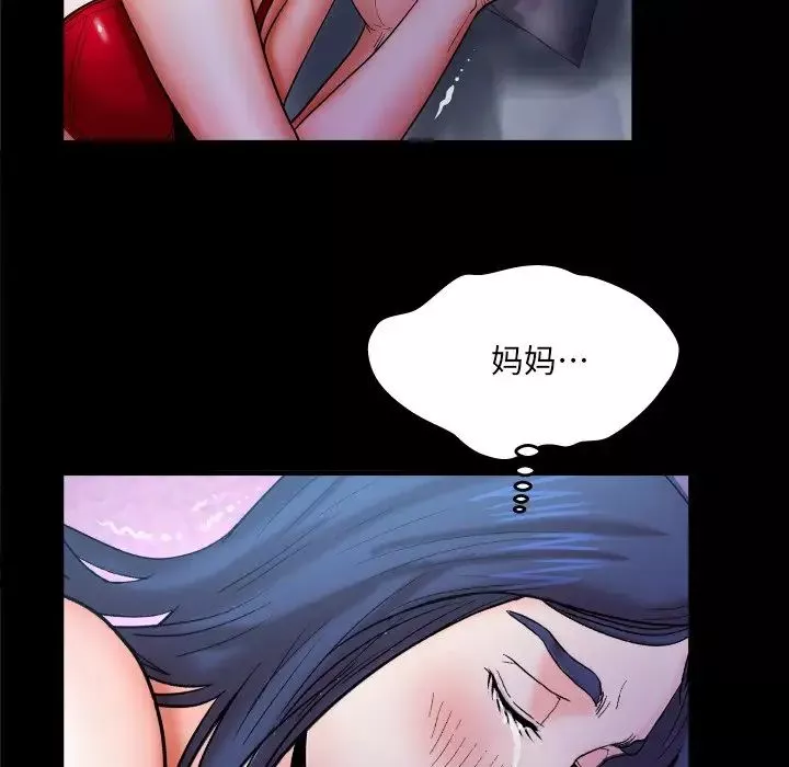 與嬸嬸的秘密第51話