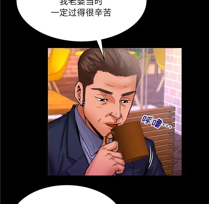 與嬸嬸的秘密第51話