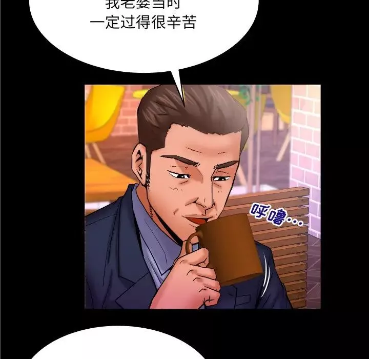 與嬸嬸的秘密第51話
