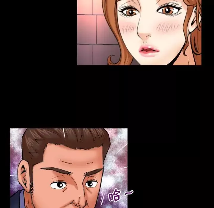 與嬸嬸的秘密第51話