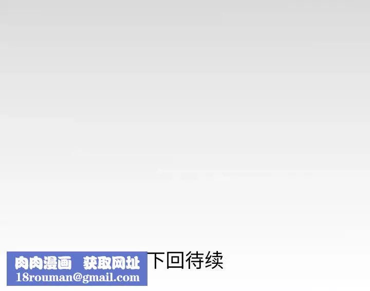 與嬸嬸的秘密第51話