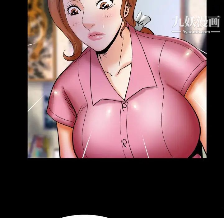 與嬸嬸的秘密第53話