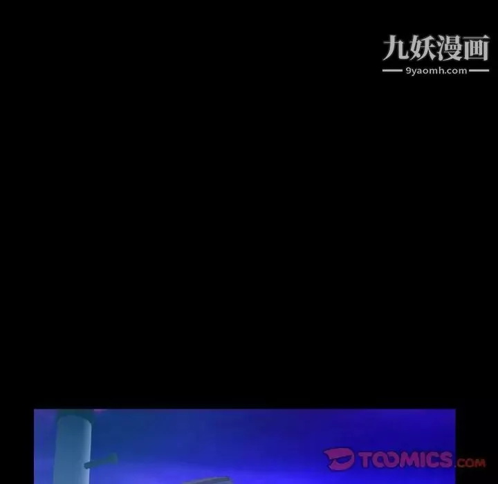 與嬸嬸的秘密第53話