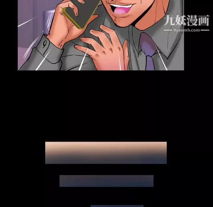 與嬸嬸的秘密第53話