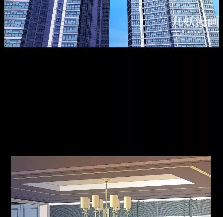 與嬸嬸的秘密第53話
