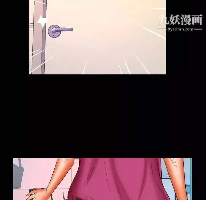與嬸嬸的秘密第53話