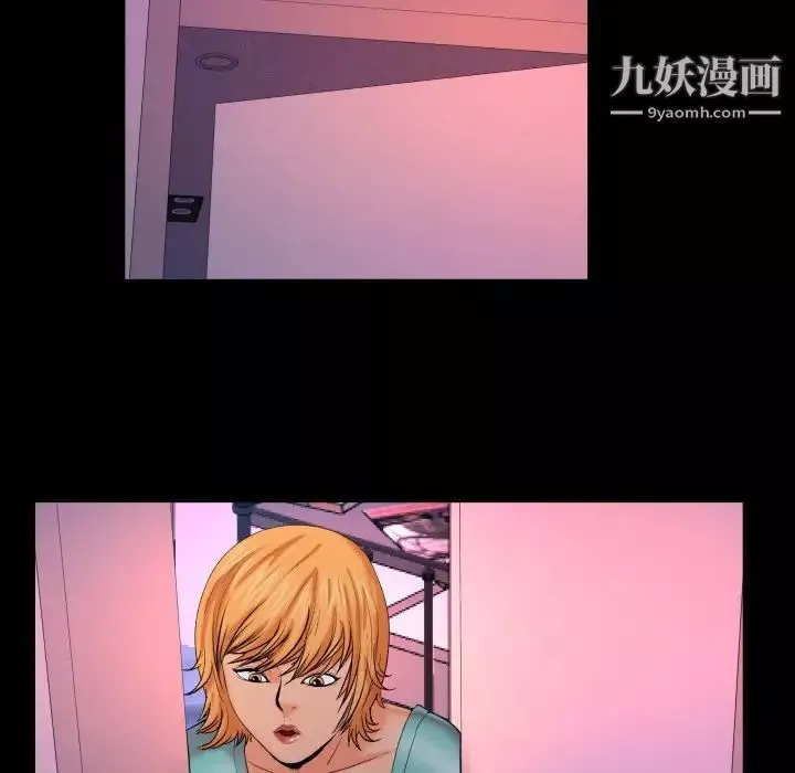 與嬸嬸的秘密第53話