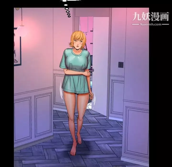 與嬸嬸的秘密第53話