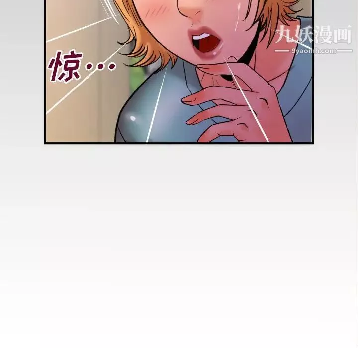 與嬸嬸的秘密第53話