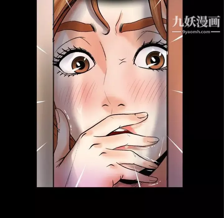 與嬸嬸的秘密第55話