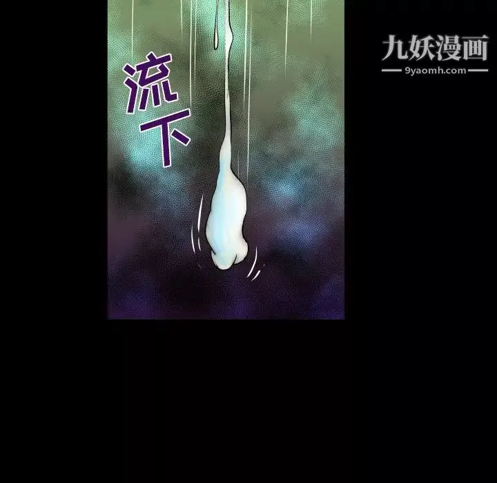 與嬸嬸的秘密第56話