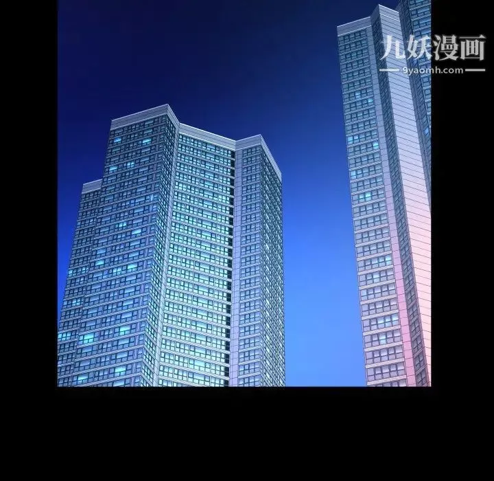 與嬸嬸的秘密第57話