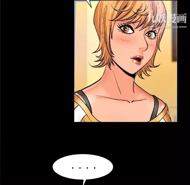 與嬸嬸的秘密第57話