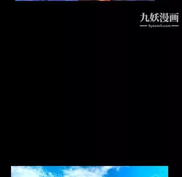 與嬸嬸的秘密第58話