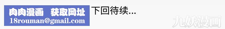 与婶婶的秘密第58话
