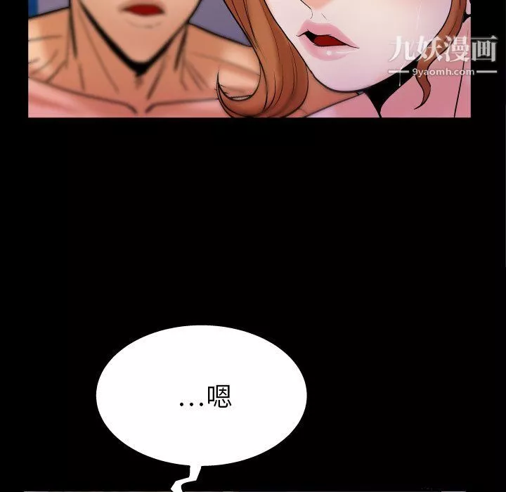 與嬸嬸的秘密第61話