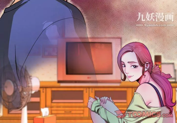 與嬸嬸的秘密第62話