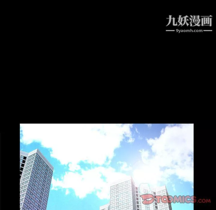與嬸嬸的秘密第62話
