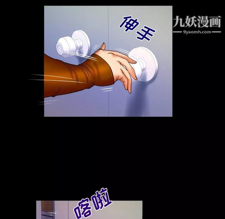與嬸嬸的秘密第63話