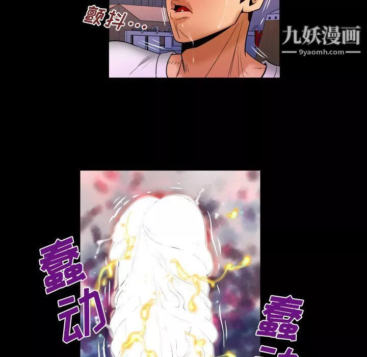 與嬸嬸的秘密第63話