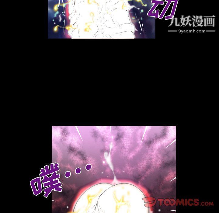 与婶婶的秘密第63话