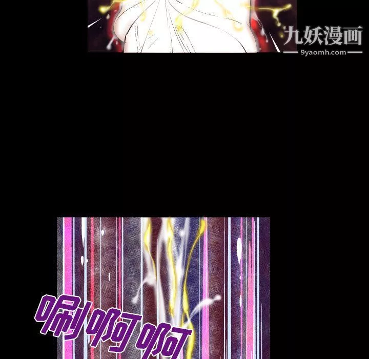 與嬸嬸的秘密第63話