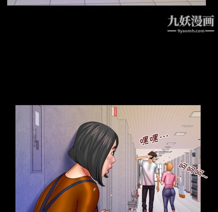 与婶婶的秘密第63话
