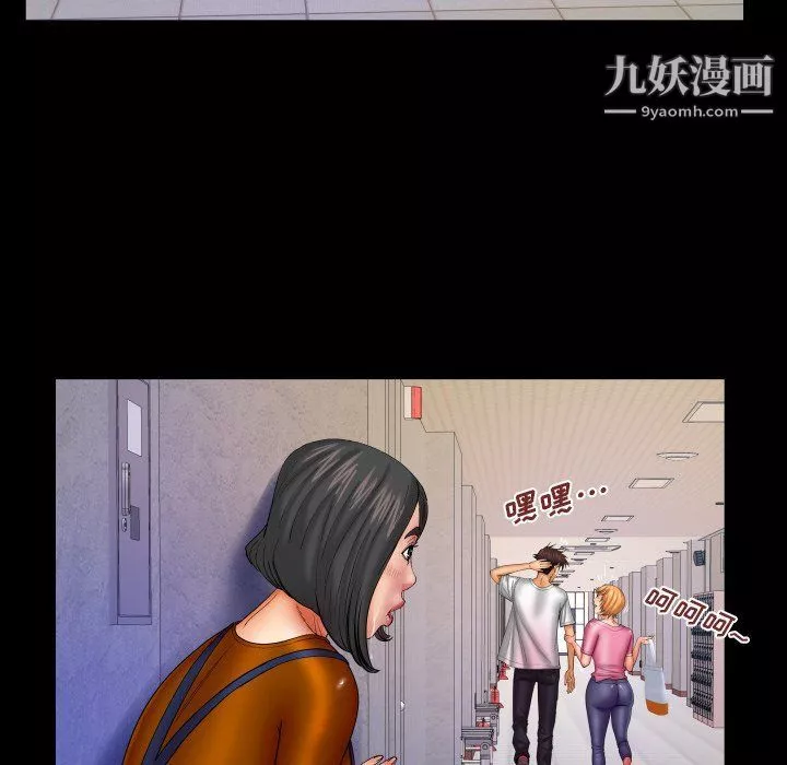 與嬸嬸的秘密第63話