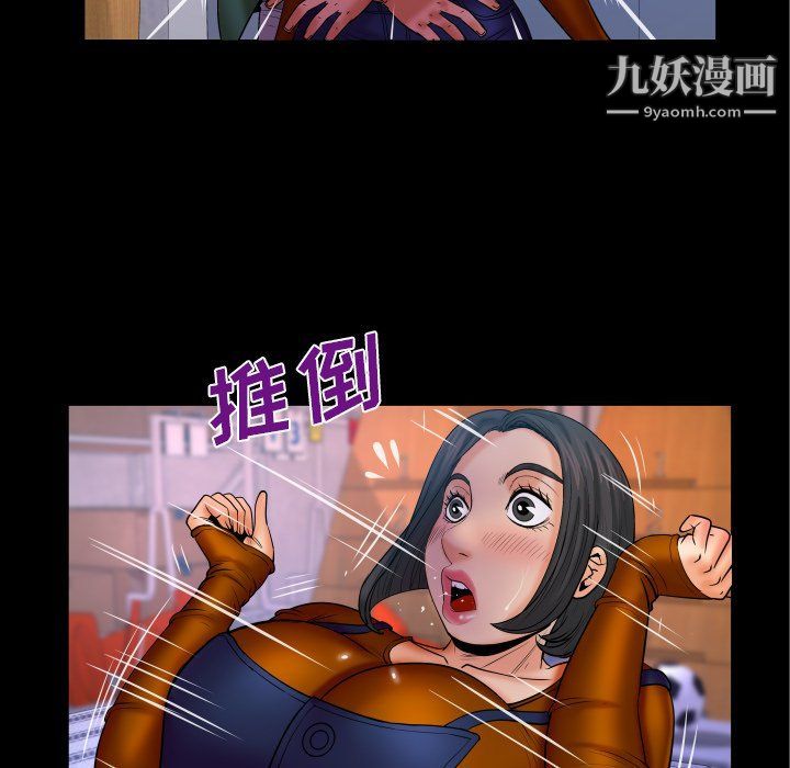 与婶婶的秘密第63话