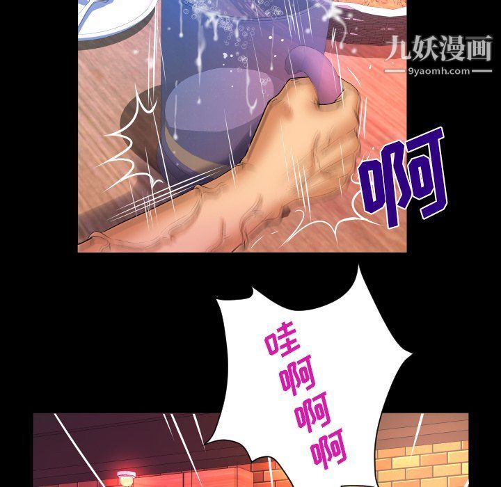 与婶婶的秘密第63话