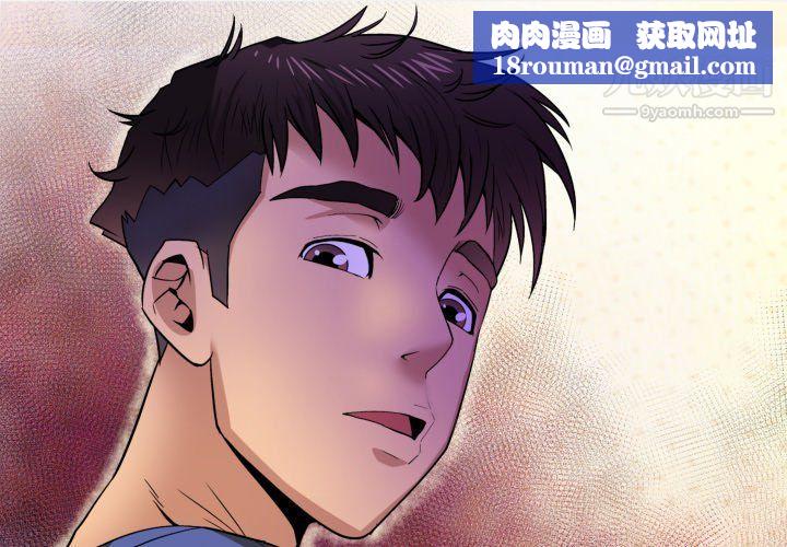 与婶婶的秘密第64话