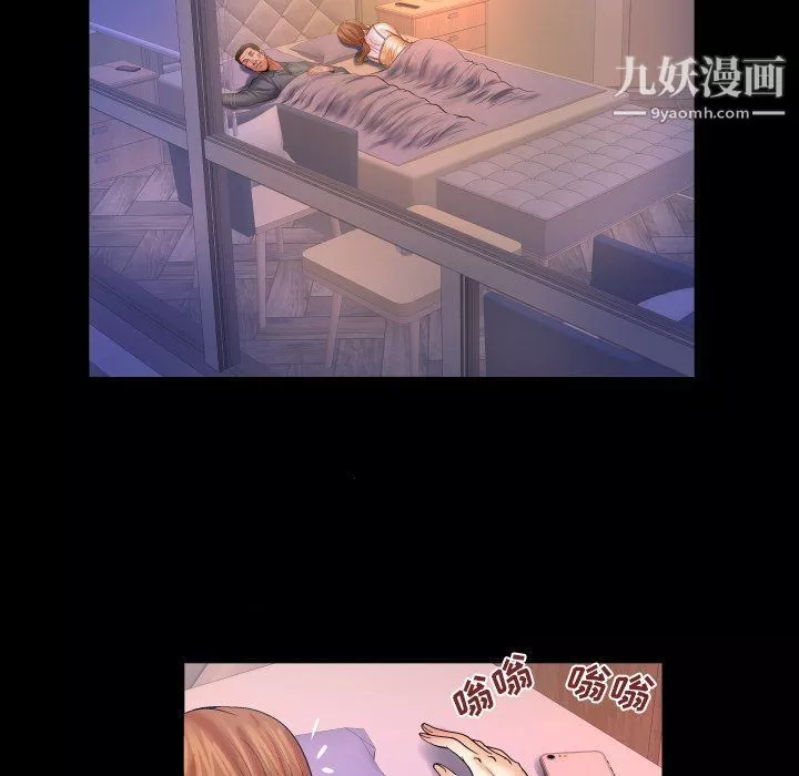 與嬸嬸的秘密第64話
