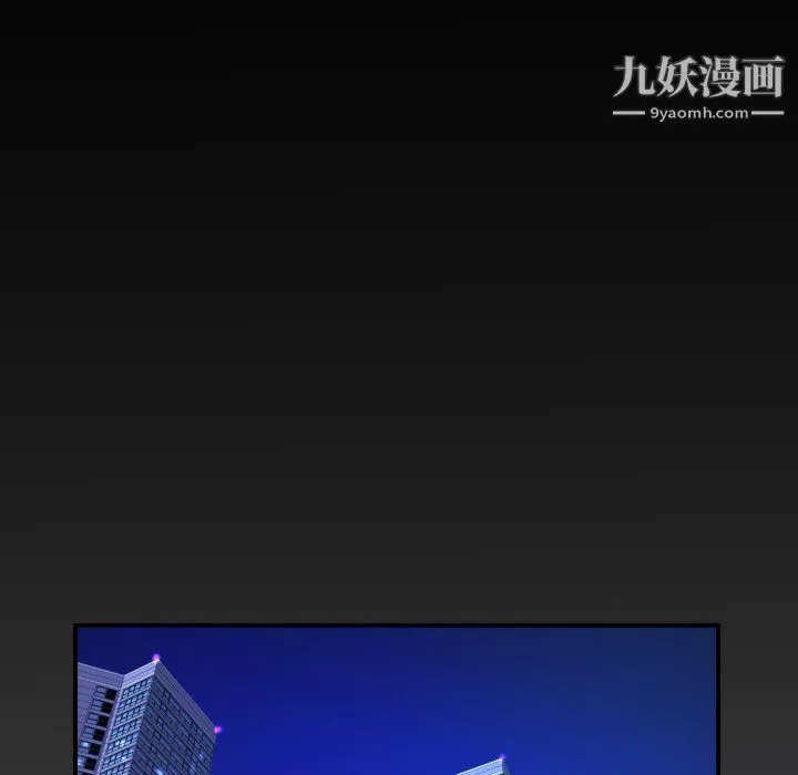 與嬸嬸的秘密第64話