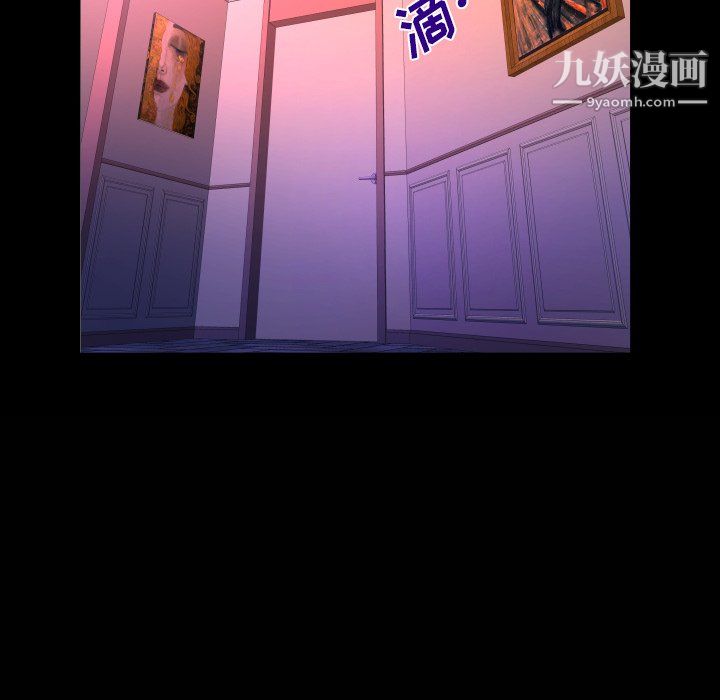 与婶婶的秘密第66话